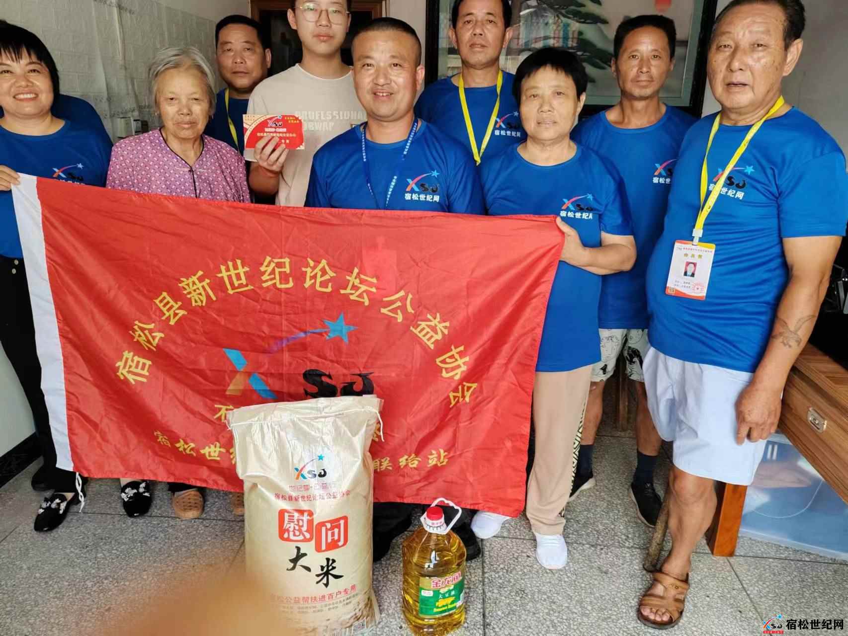 微信图片_20230824085350_2.jpg