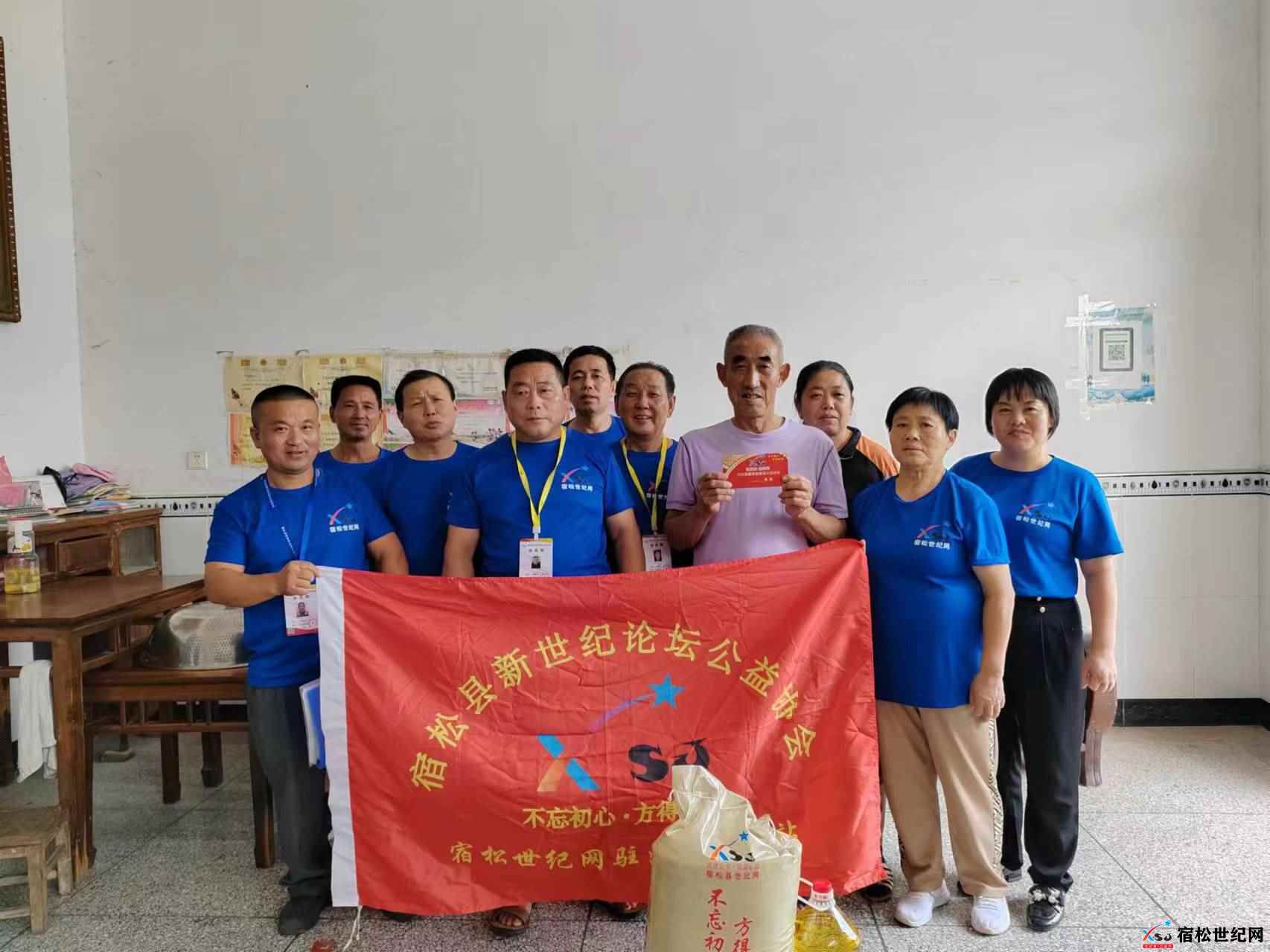 微信图片_20230824085351_1.jpg