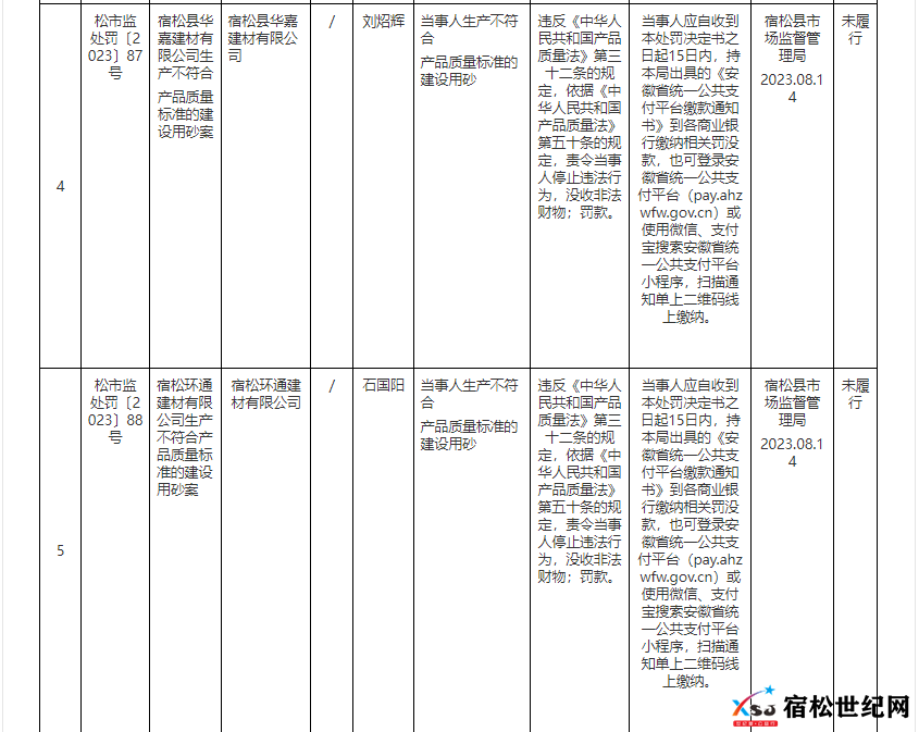 QQ截图20230825084711.png