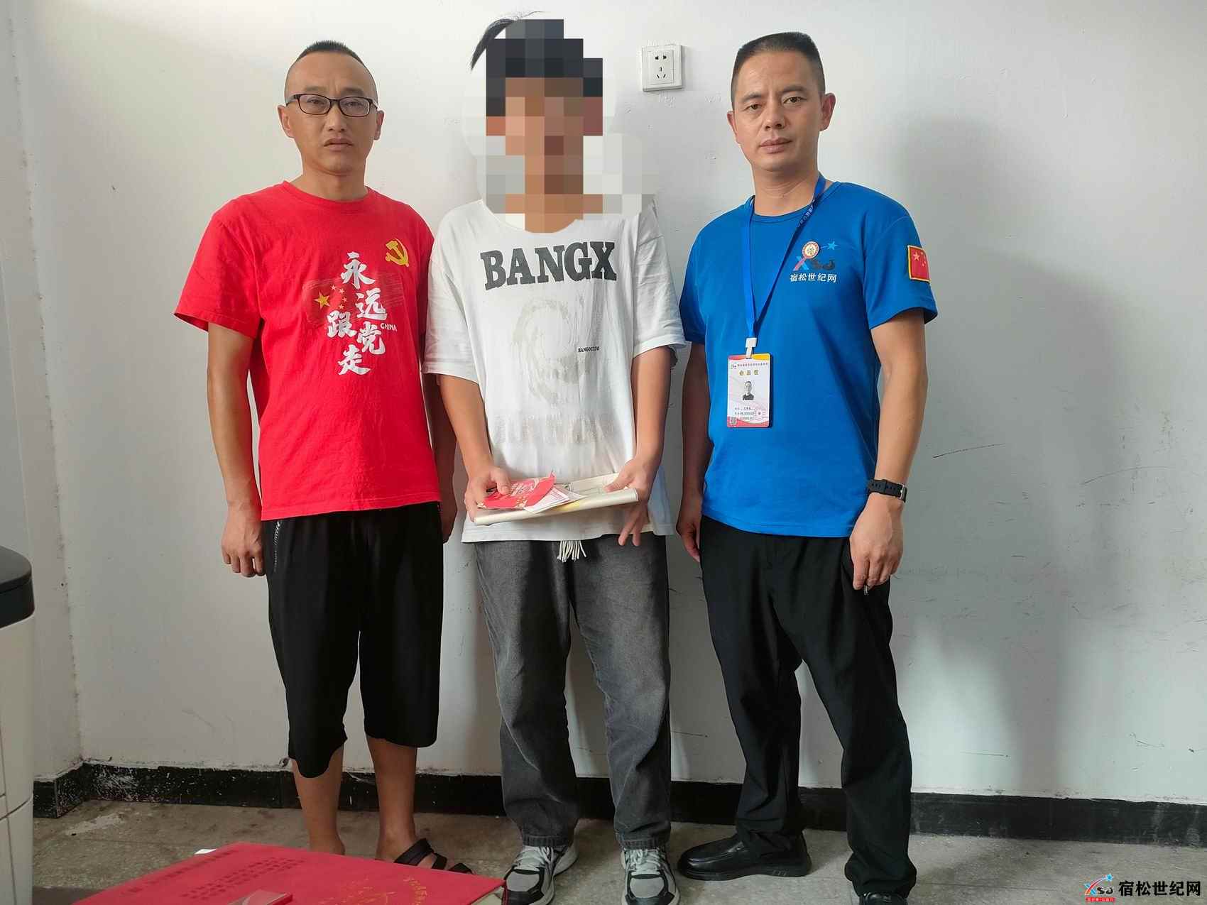 微信图片_20230826102043.jpg