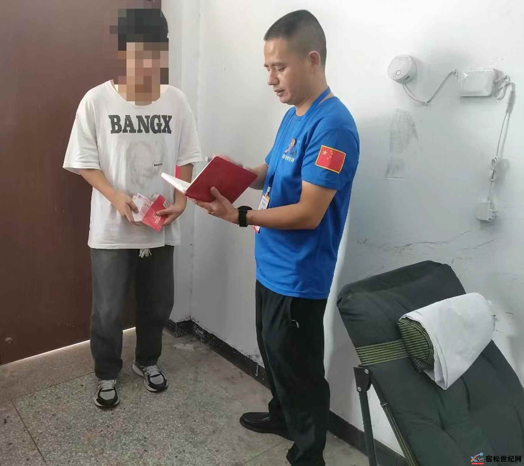 微信图片_20230826102103.jpg
