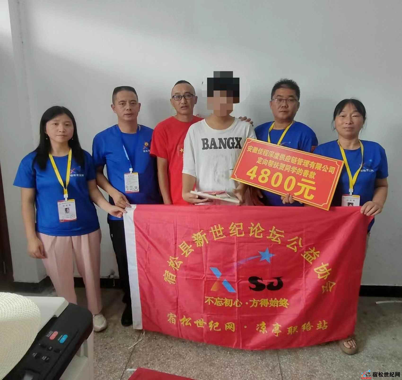 微信图片_20230826102058.jpg