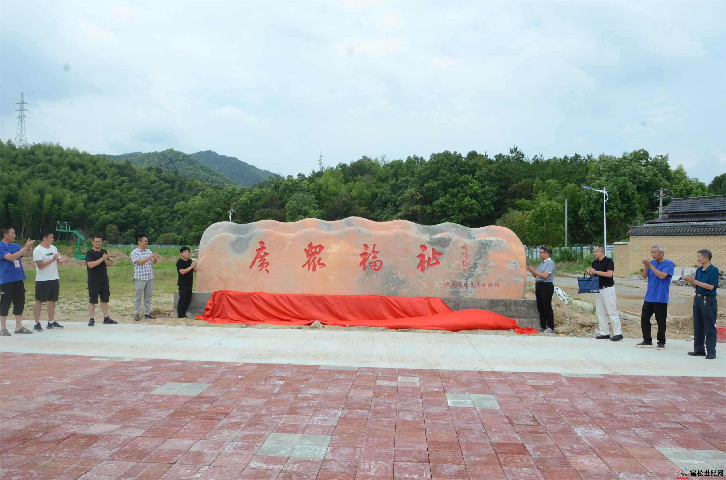 宿松黄志刚校友为母校广福初中捐赠文化石 (2).jpg