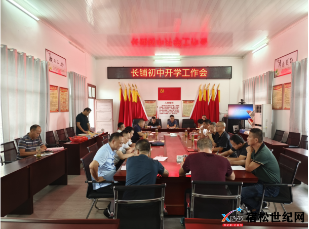 QQ截图20230831132828.png