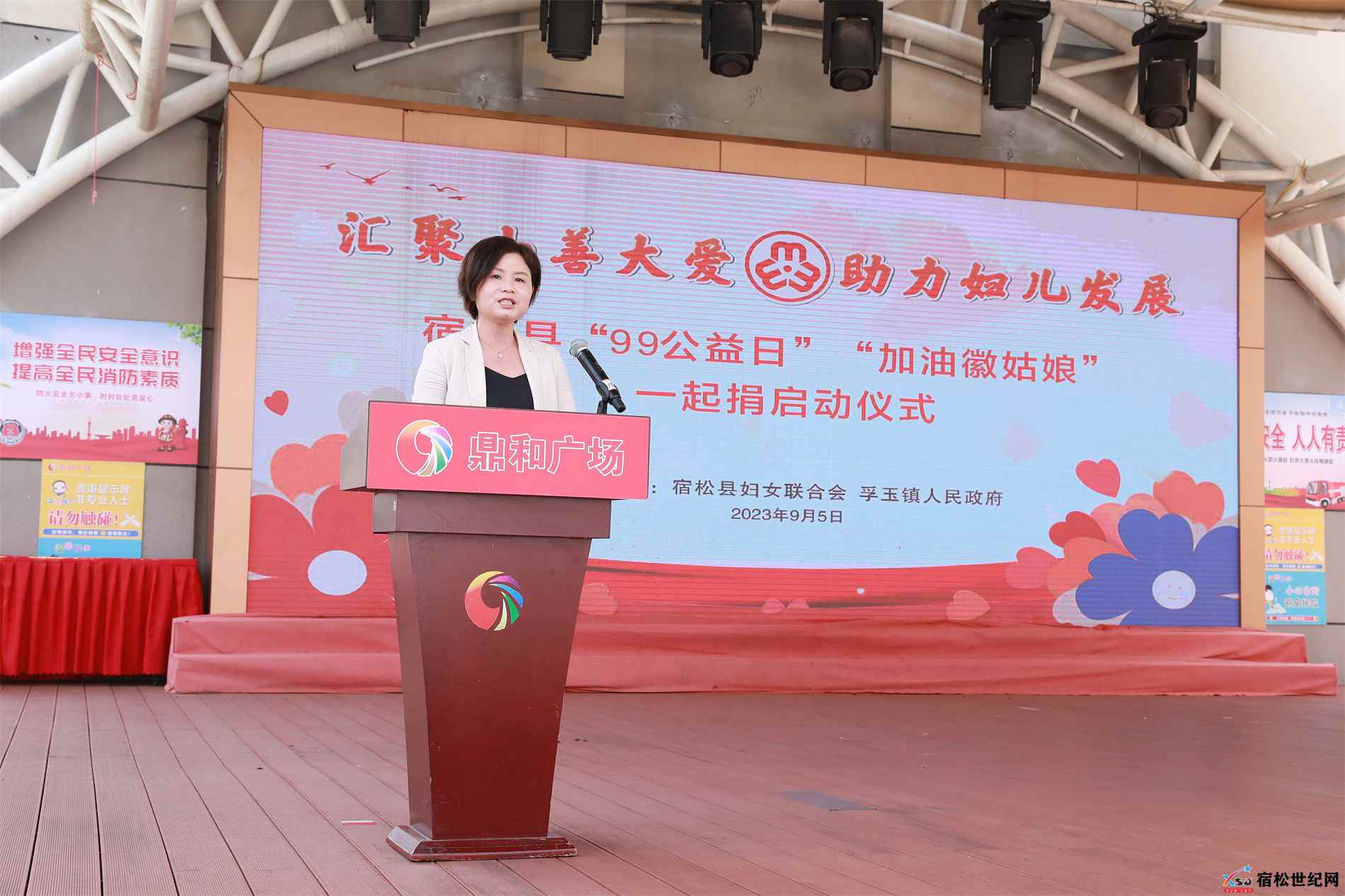 微信图片_20230905111730.jpg