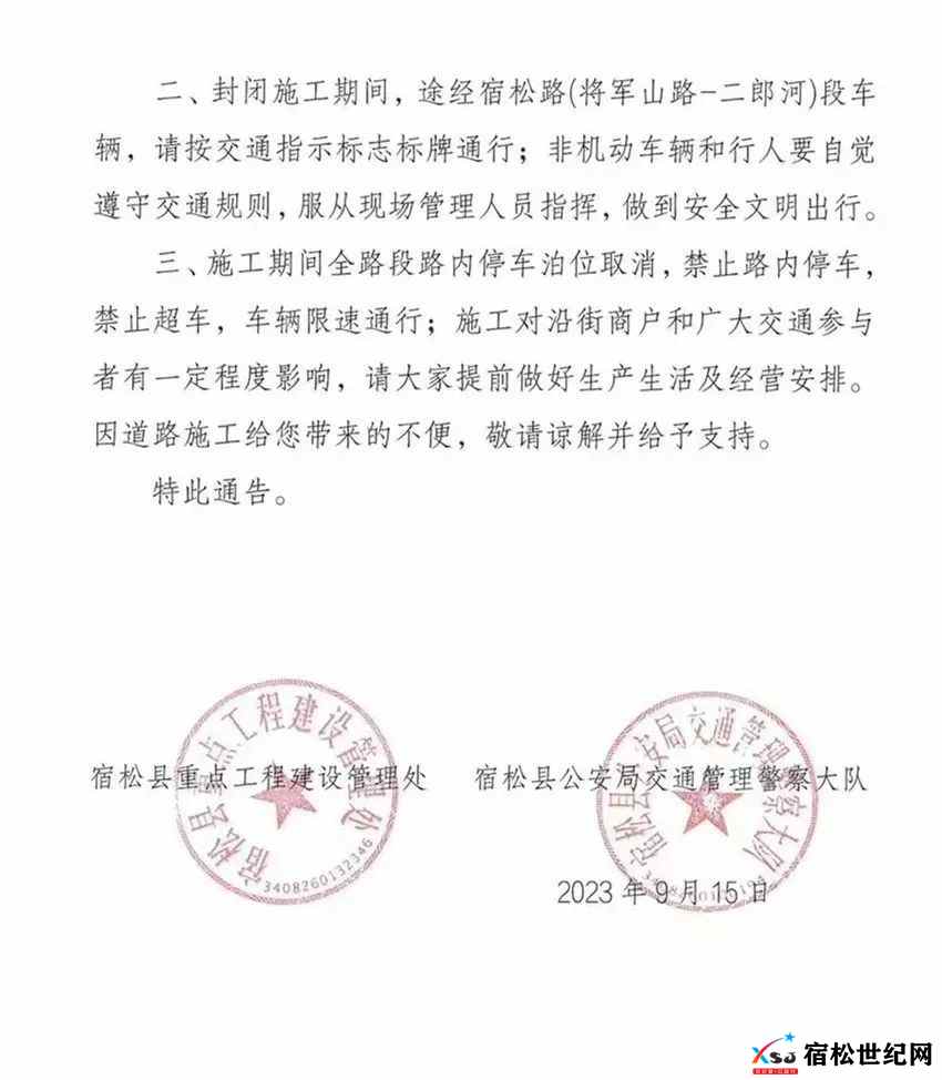 微信图片_20230920090426.jpg