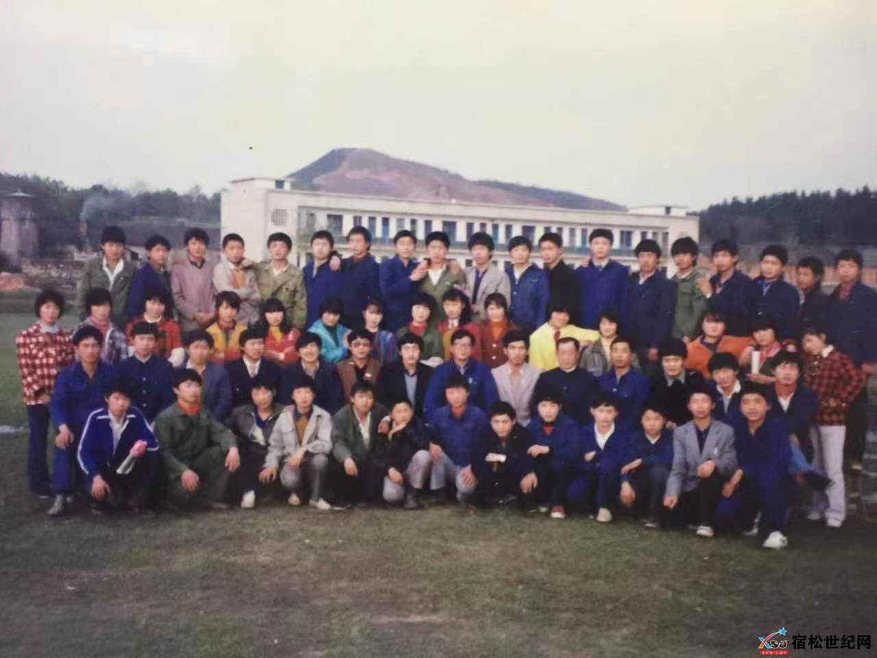 90届1.宿松县凉亭中学九〇届初中毕业合影-拍摄日期1990.5.jpg