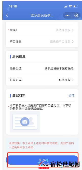 微信图片_20230922120846.png