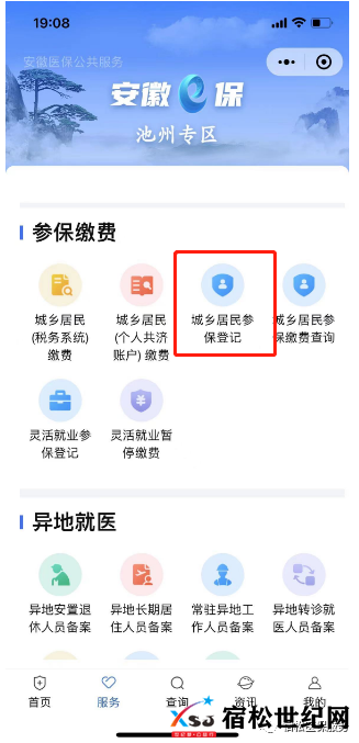 微信图片_20230922120839.png