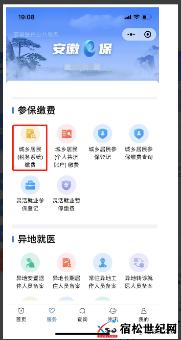 微信图片_20230922120829.png