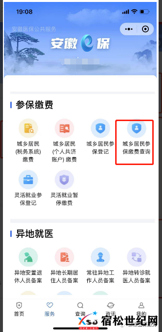 微信图片_20230922120906.png