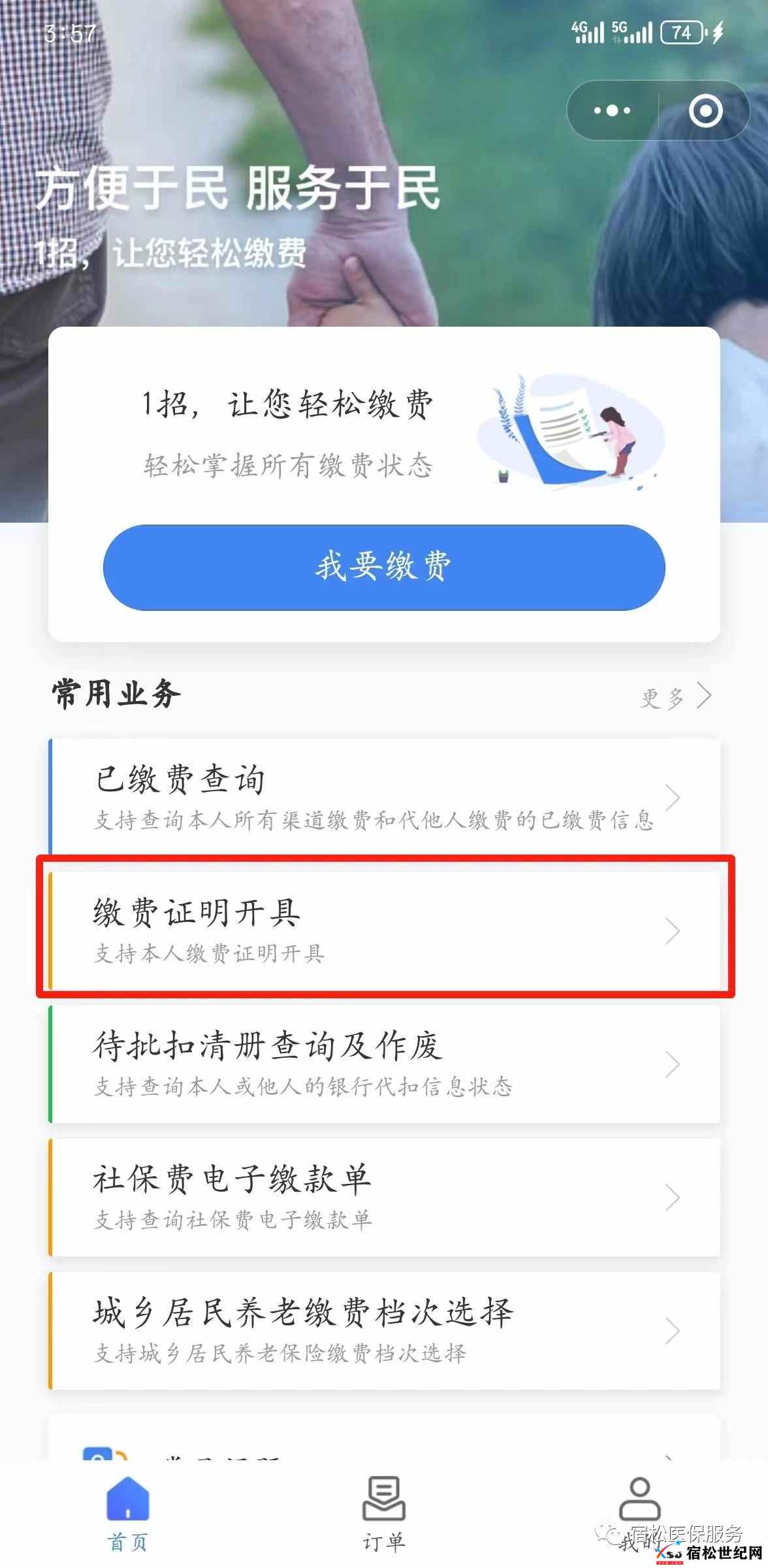 微信图片_20230922120915.jpg