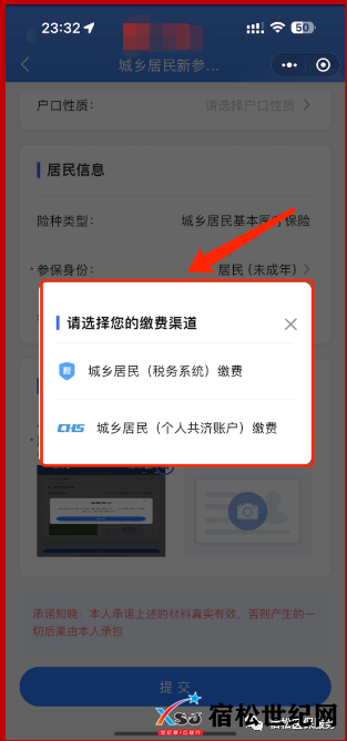 微信图片_20230922120901.png