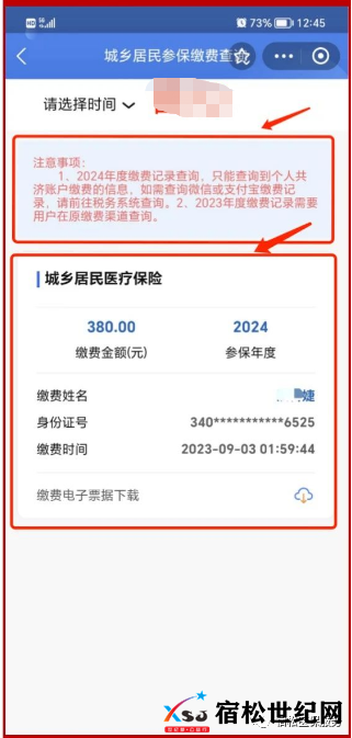 微信图片_20230922120911.png