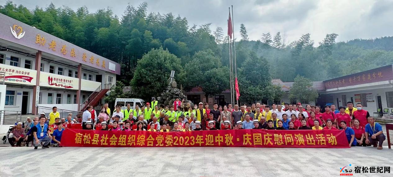 “奋进新时代 建功新征程”迎中秋-庆国庆慰问敬老院 (1).png