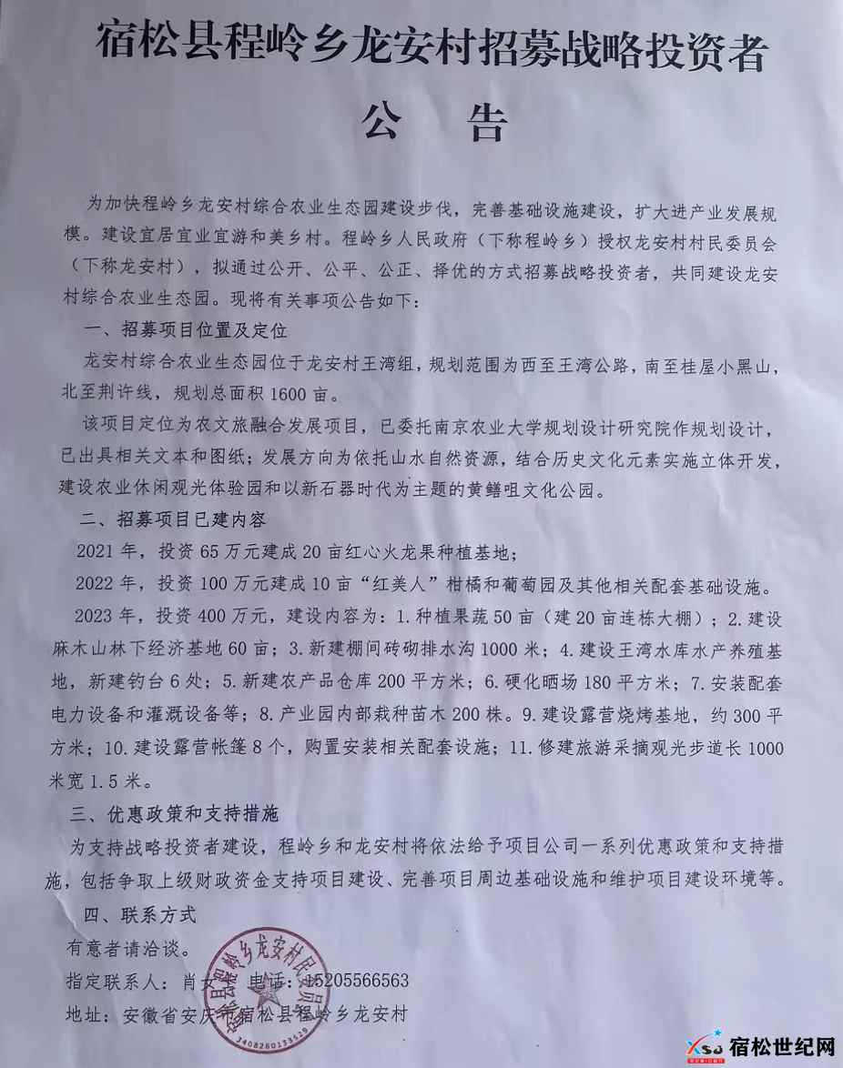 微信图片_20230929133506_副本.jpg