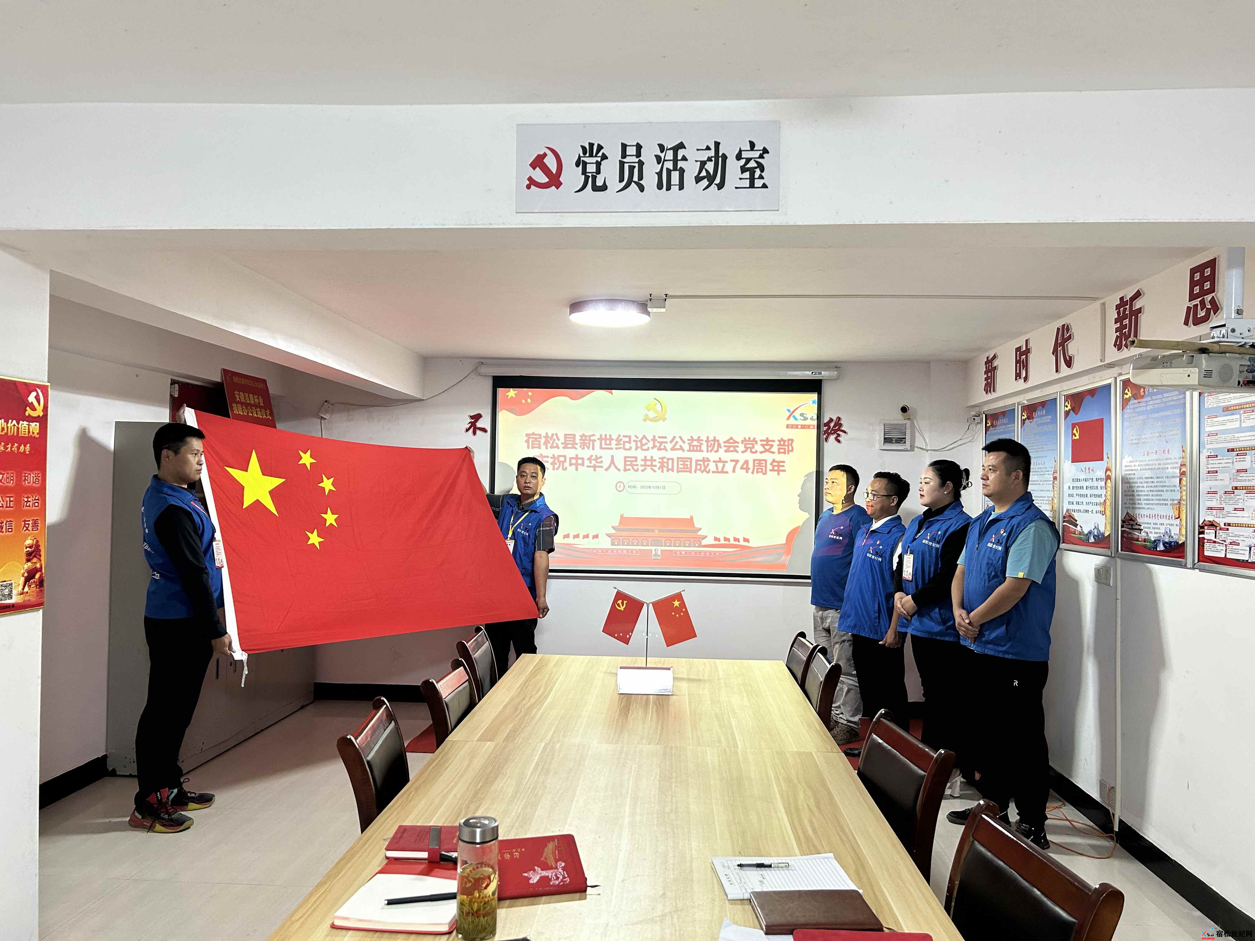 党建引领网络公益-宿松公益人士丹心向党“我和国旗合个影”，作者：汪浩.jpg