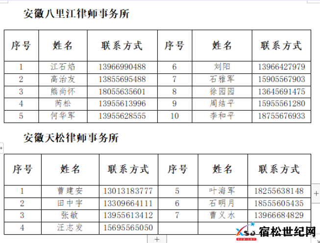微信图片_20231008142548.png