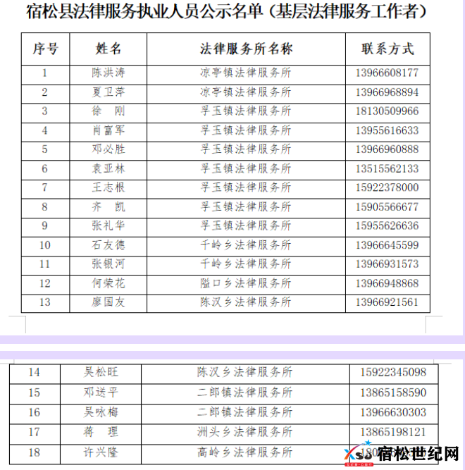 微信图片_20231008142551.png