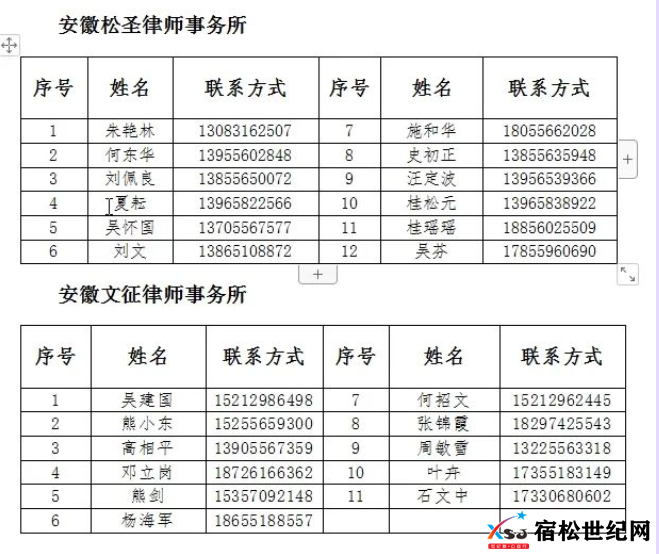 微信图片_20231008142546.png