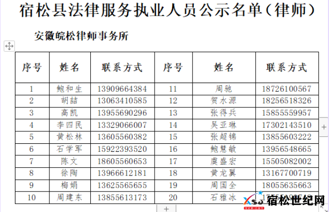 微信图片_20231008142543.png