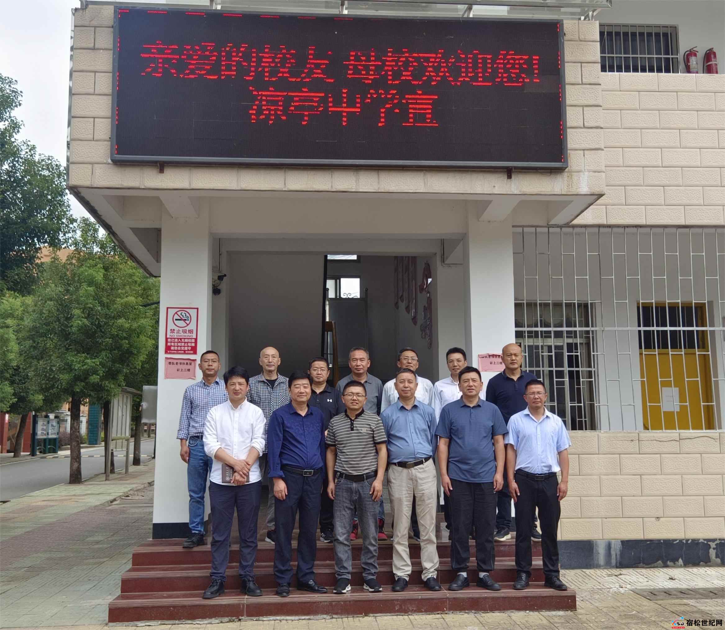5凉中校友总会筹备组座谈会.jpg