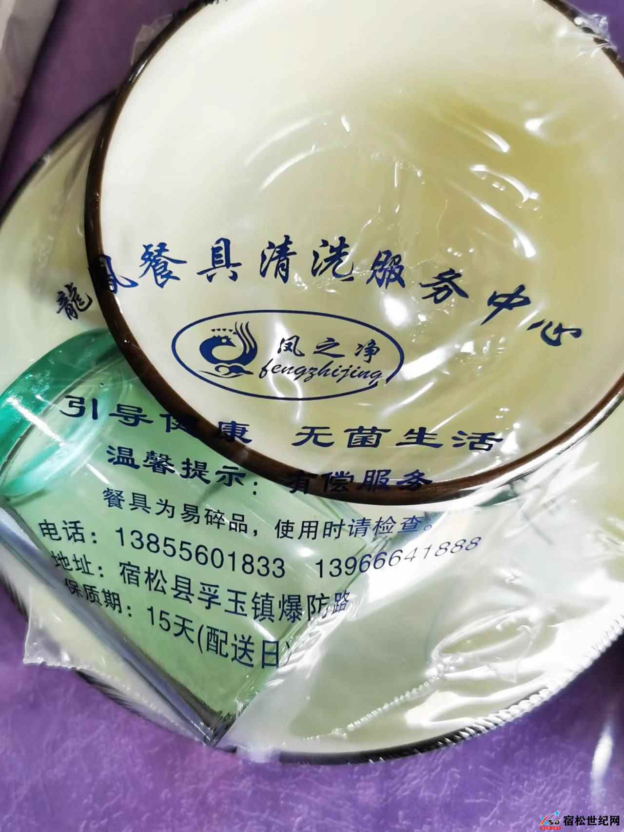 微信图片_20231012093750.jpg