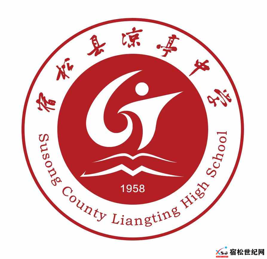 宿松县凉亭中学校徽.jpg