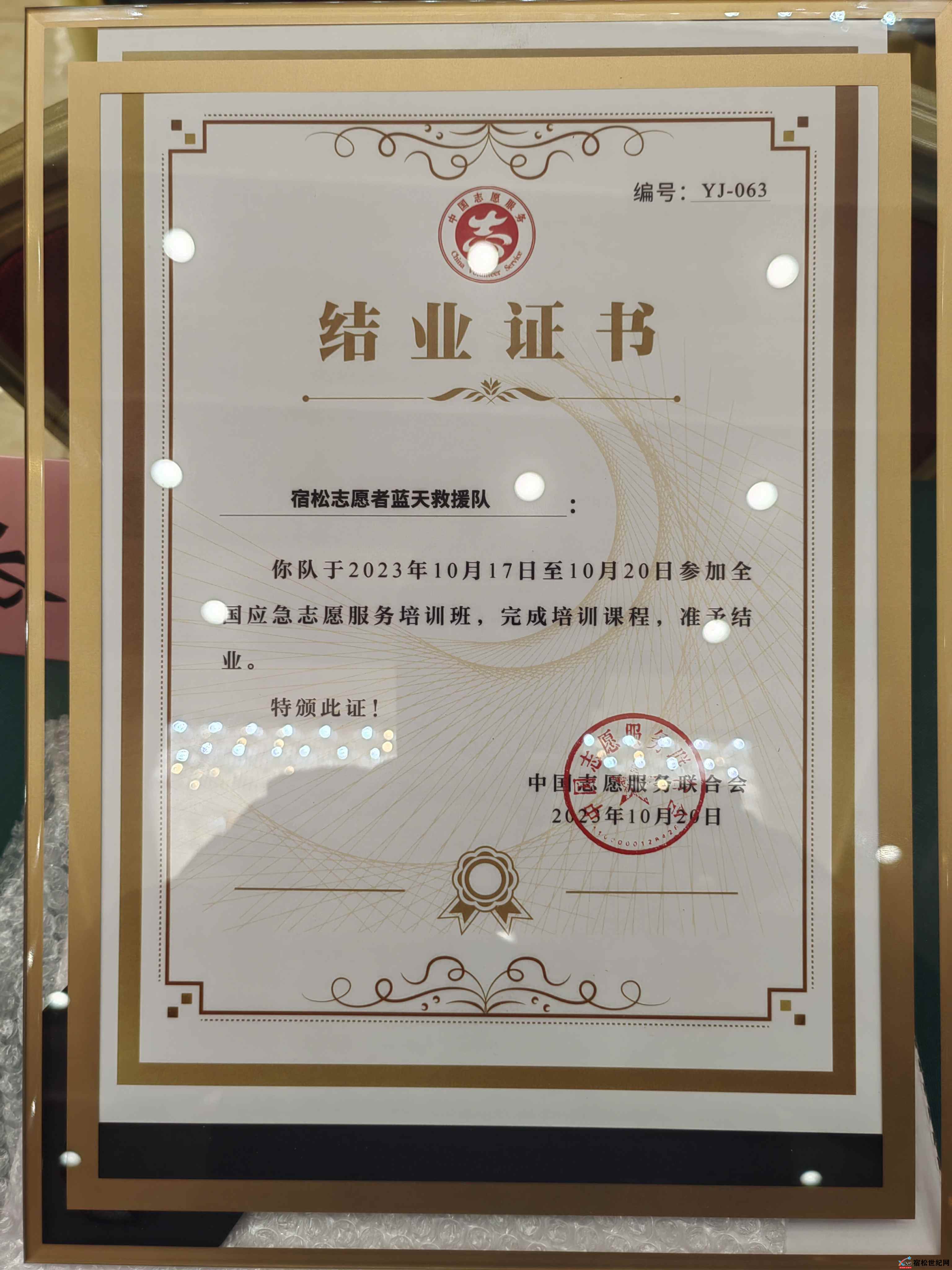 微信图片_20231022085455.jpg