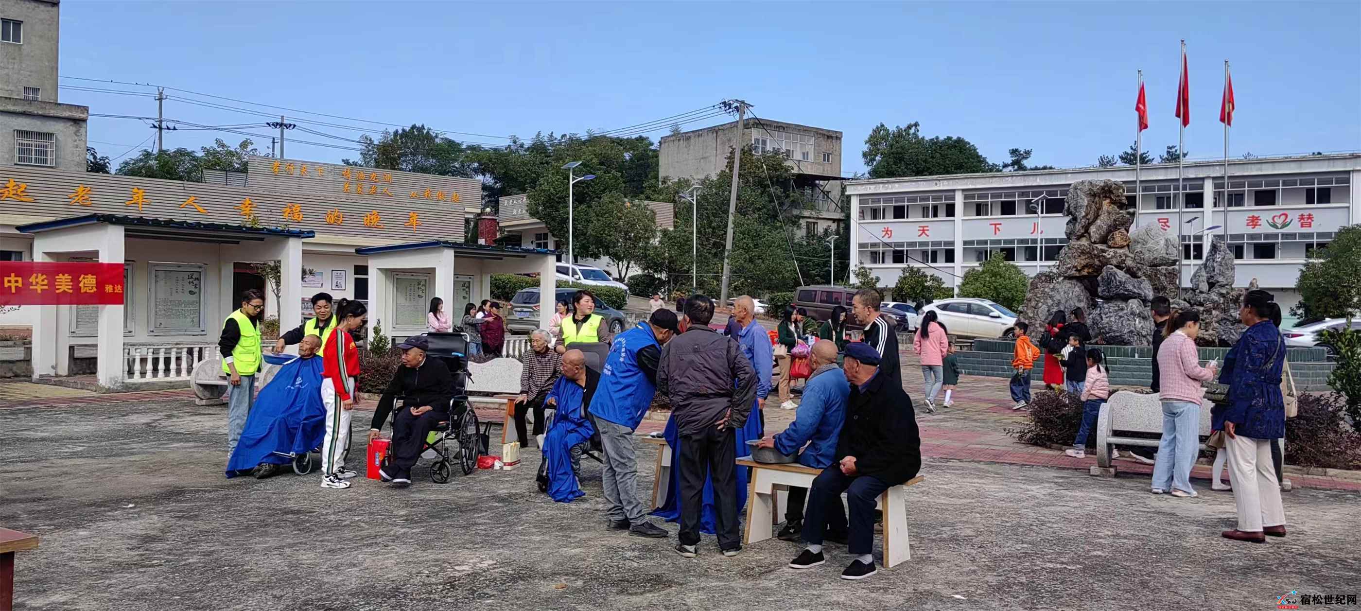 宿松县新世纪论坛公益协会2023重阳慰问走进高岭敬老院 (17).jpg