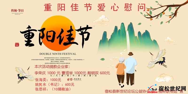 微信图片_20231023154514.jpg