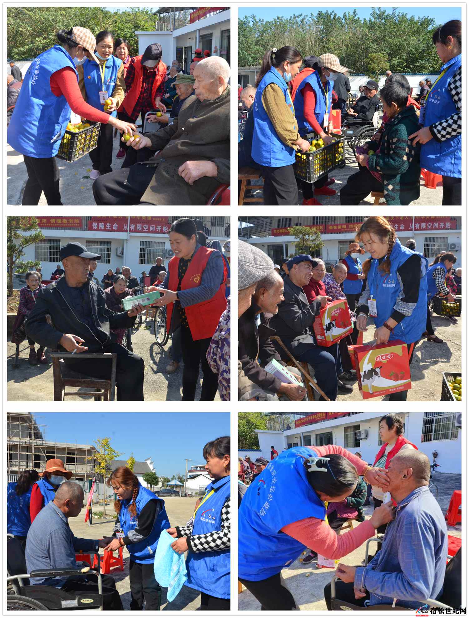 网络中国节重阳节宿松公益程岭联络站到红福敬老院开展重阳慰问活动 (3).jpg