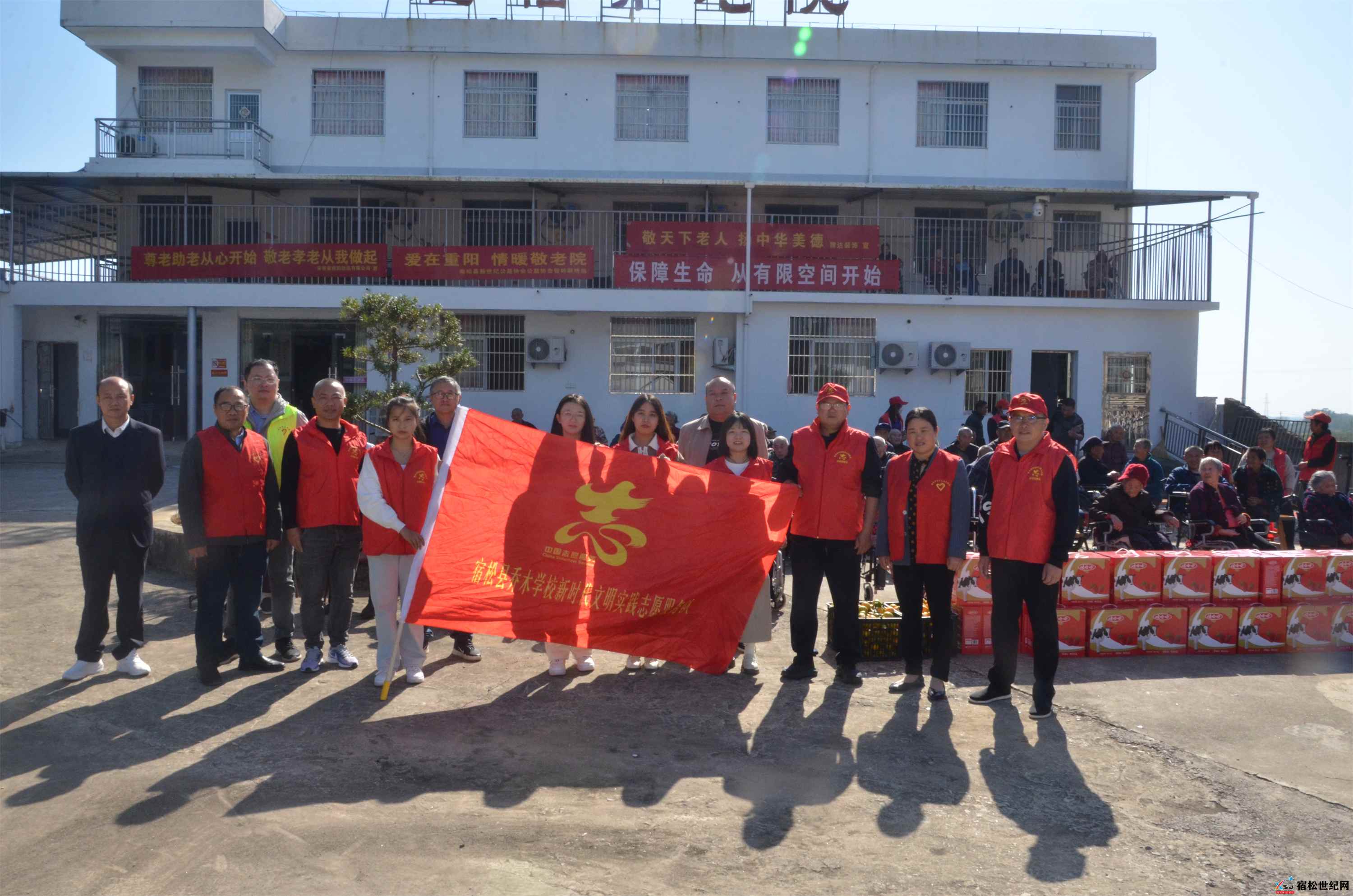 网络中国节重阳节宿松公益程岭联络站到红福敬老院开展重阳慰问活动1 (3).jpg