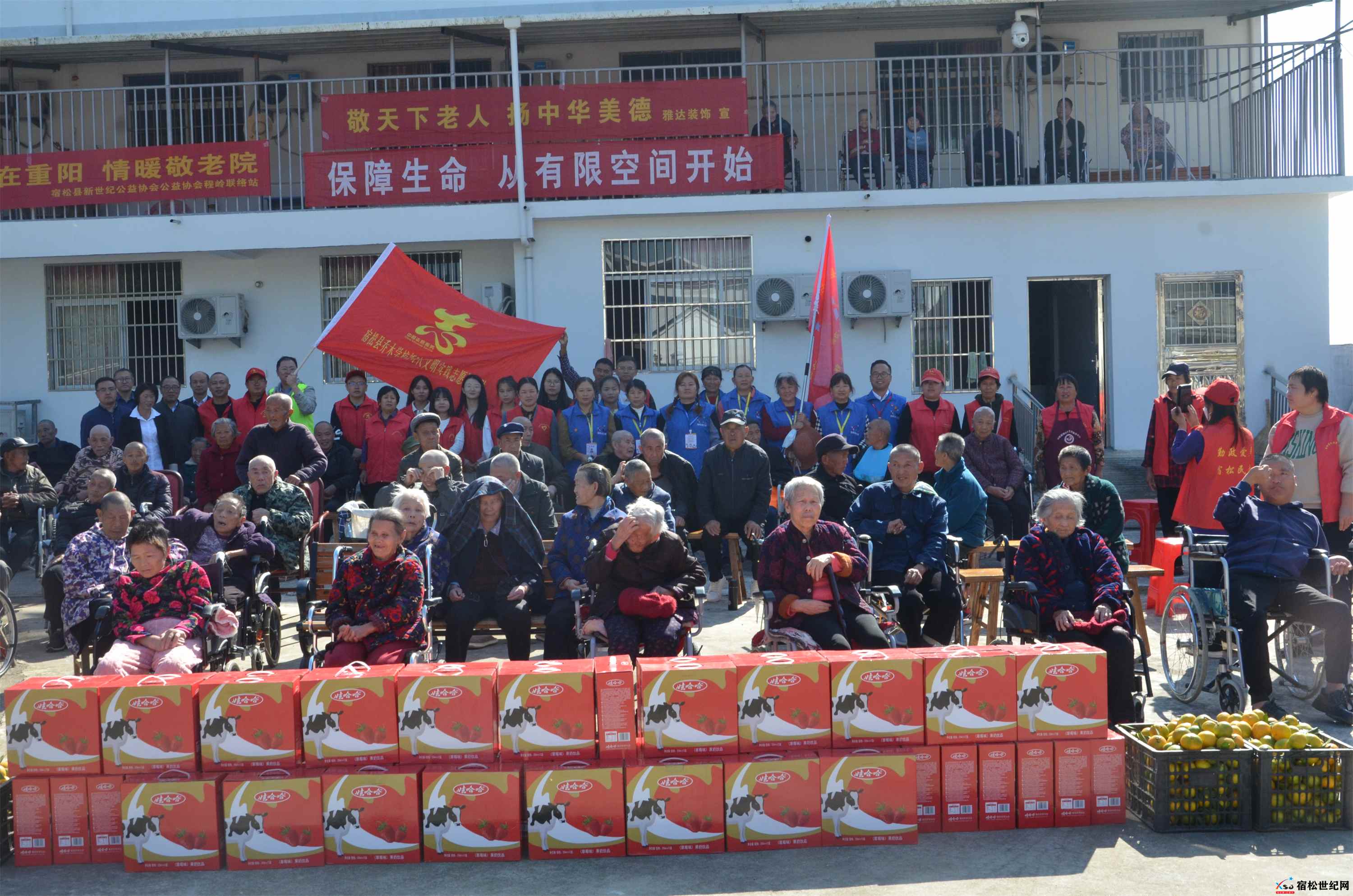 网络中国节重阳节宿松公益程岭联络站到红福敬老院开展重阳慰问活动1 (5).jpg