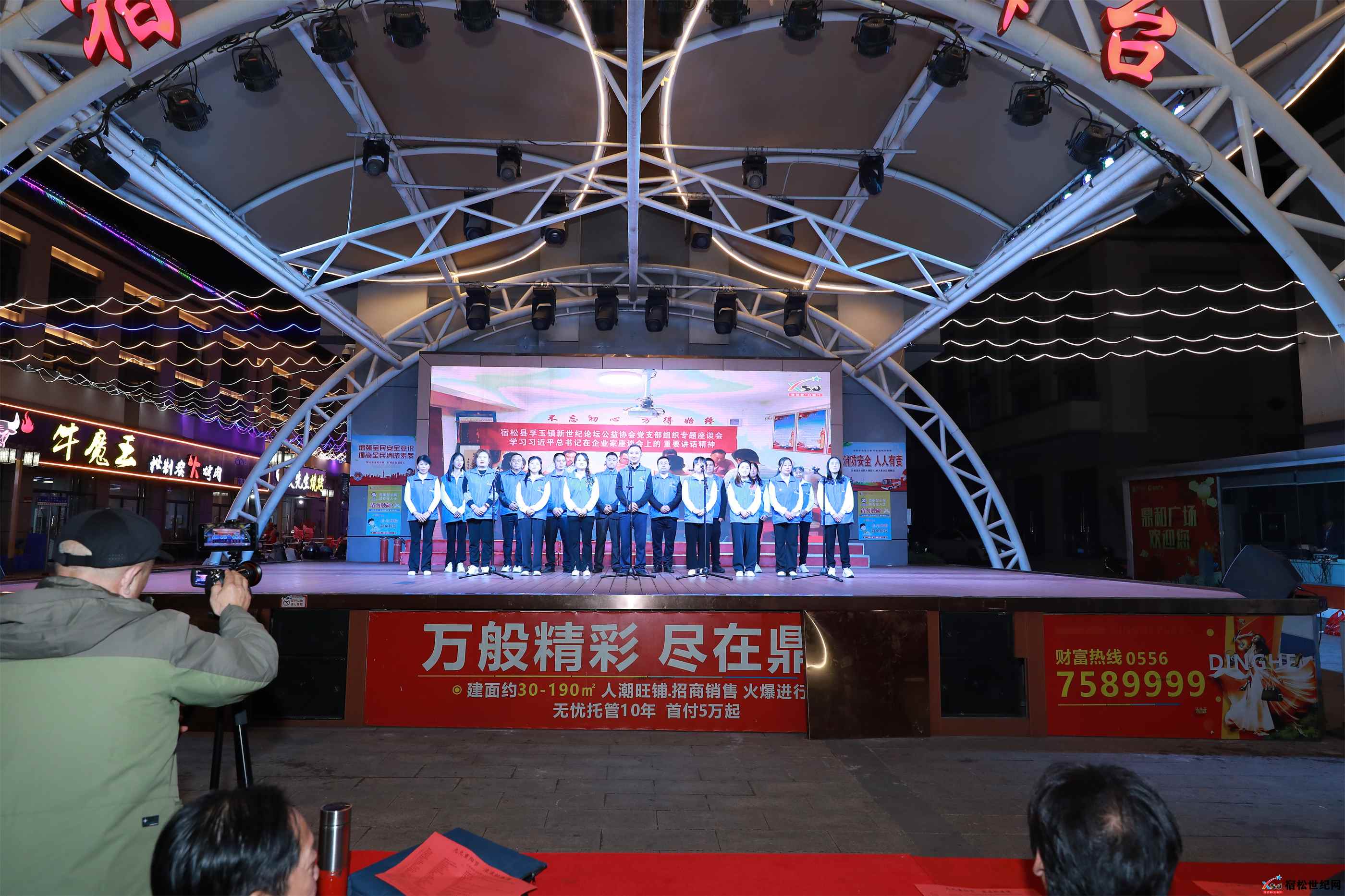 宿松县新世纪论坛公益协会会员大合唱《学习雷锋好榜样》登台演绎 (3).jpg