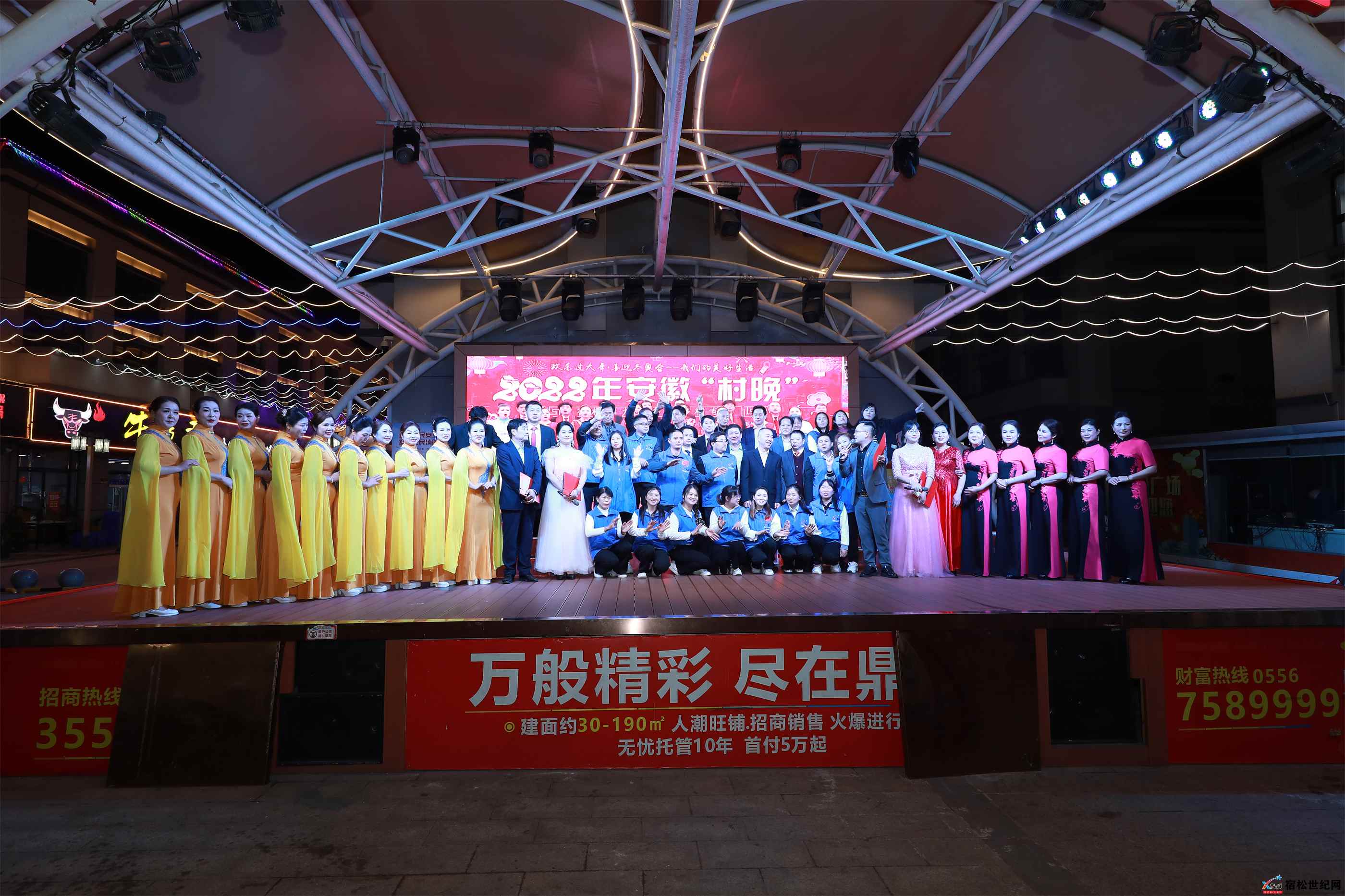 宿松县新世纪论坛公益协会会员大合唱《学习雷锋好榜样》登台演绎 (1).jpg