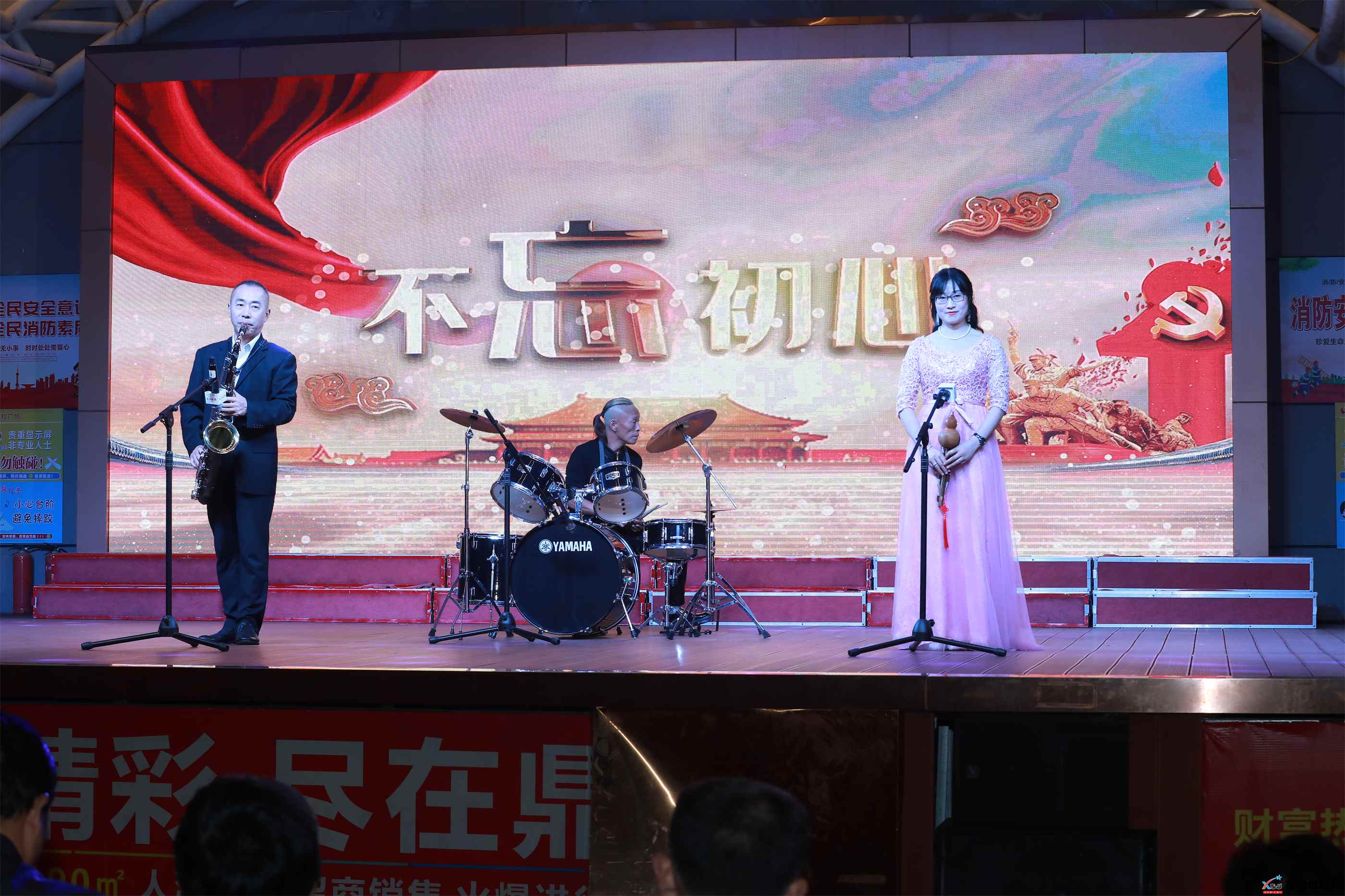 宿松县松韵飞扬艺术团成立四周年08.jpg