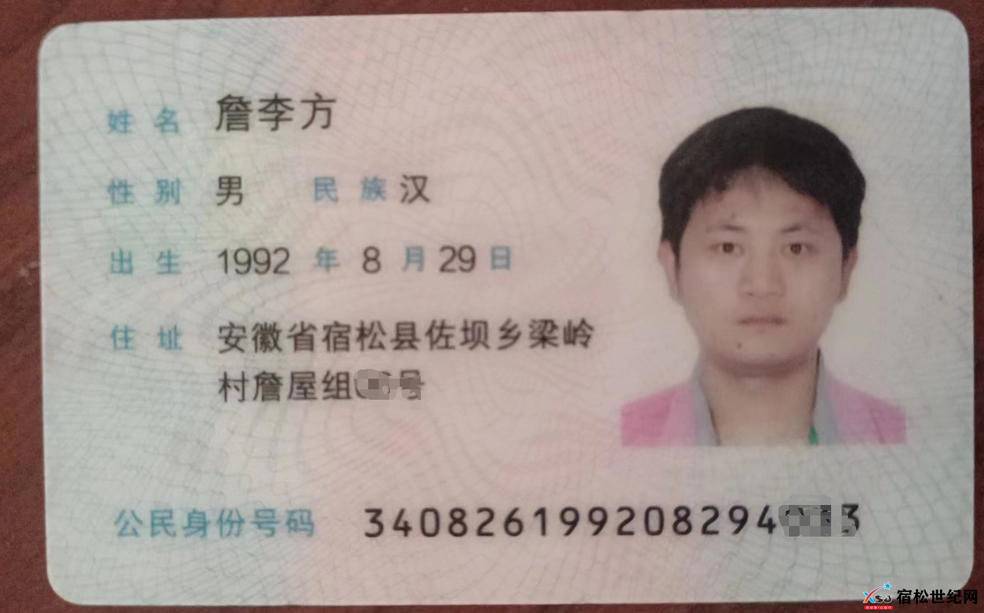 QQ截图20231028201936.png