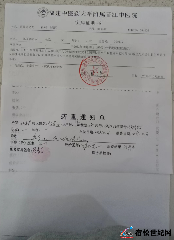 QQ截图20231028201839.png