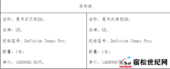 QQ截图20231103084457.png