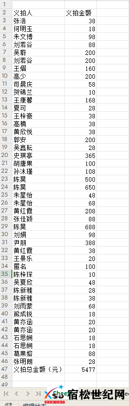 微信图片_20231120154904.png
