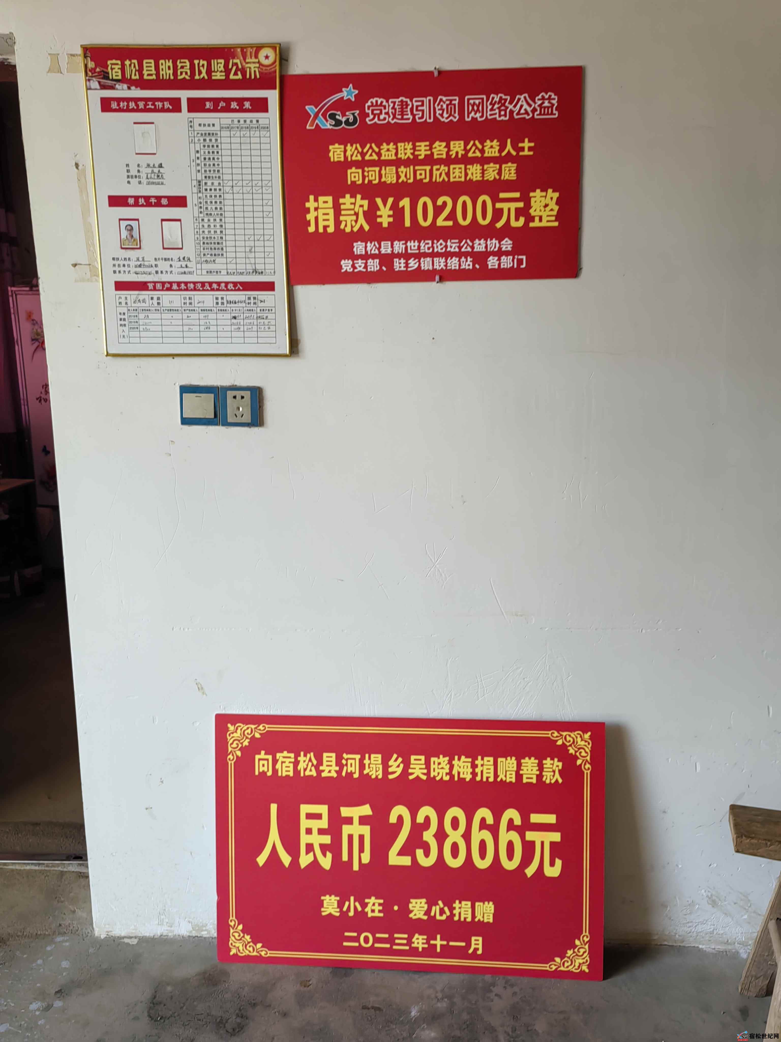 微信图片_20231121170212.jpg