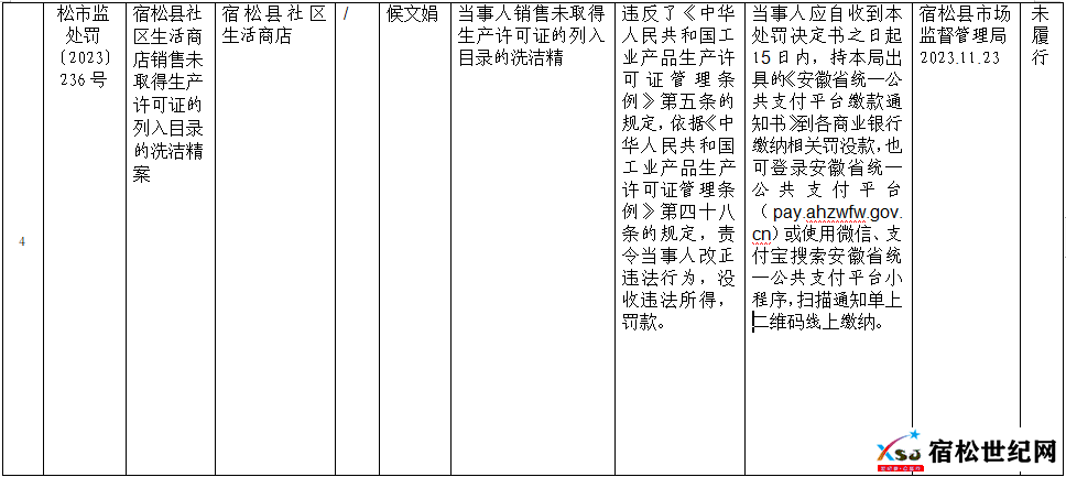 微信图片_20231126153619.png