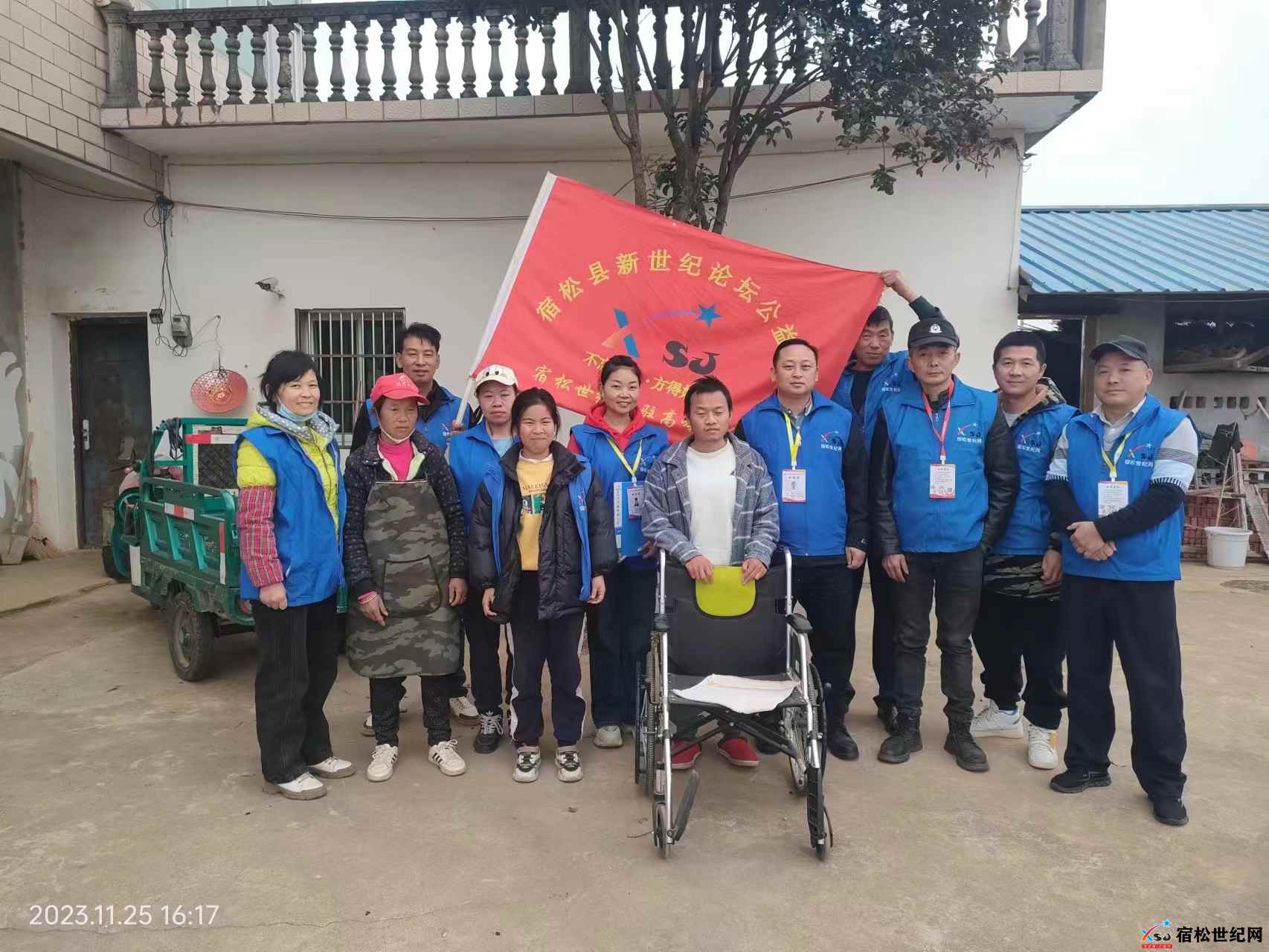 微信图片_20231205073547.jpg