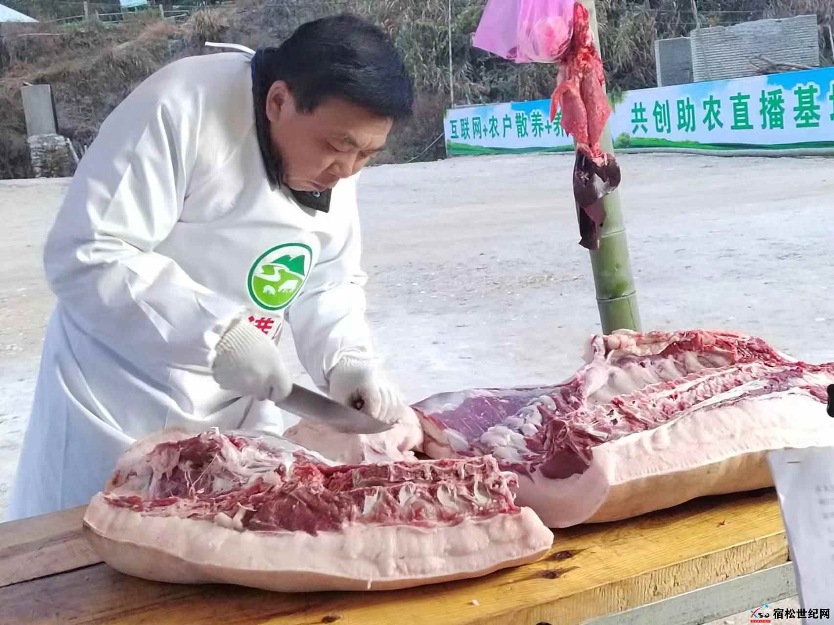 宿松县北浴乡罗汉尖黑土猪肉电商直播基地试营业，首日销售一抢而空.jpg