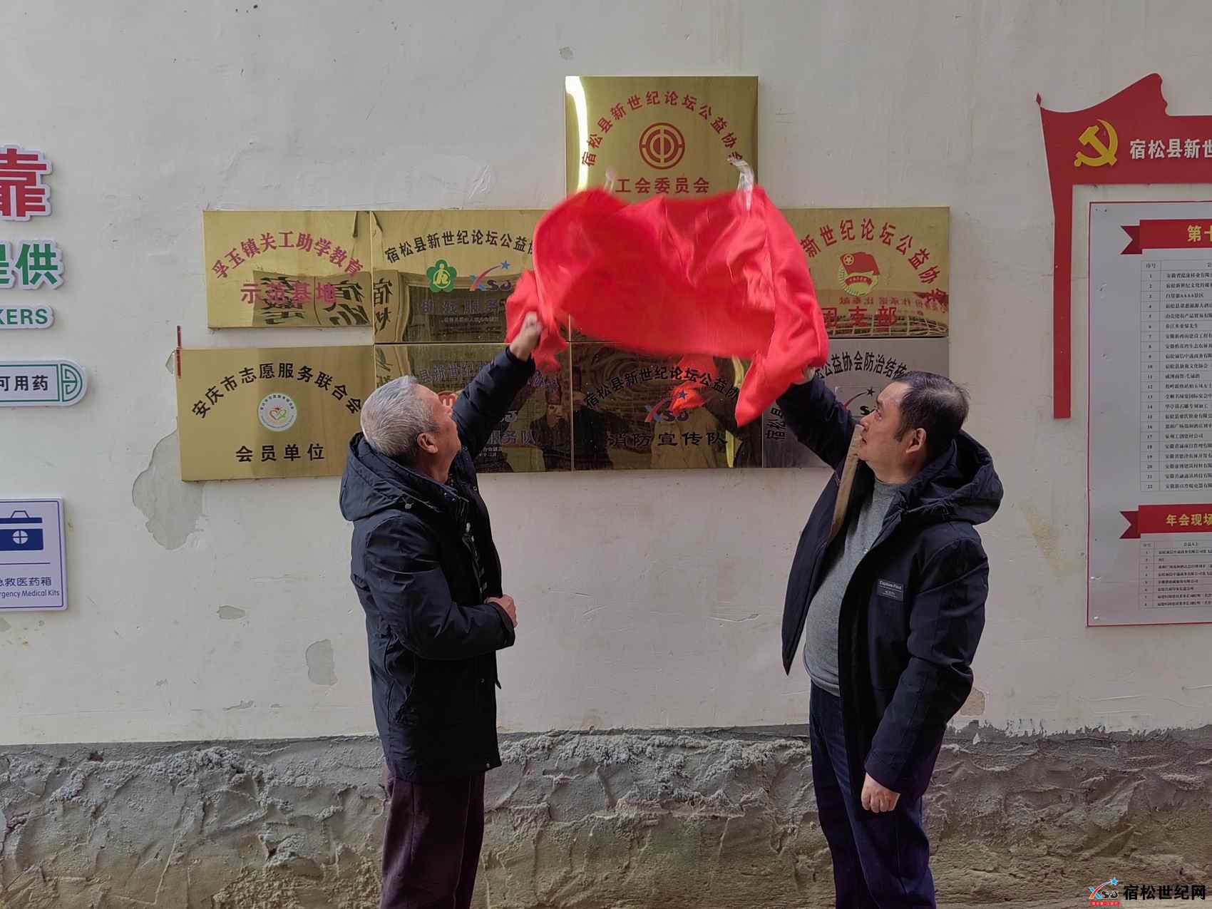 微信图片_20231215095858.jpg