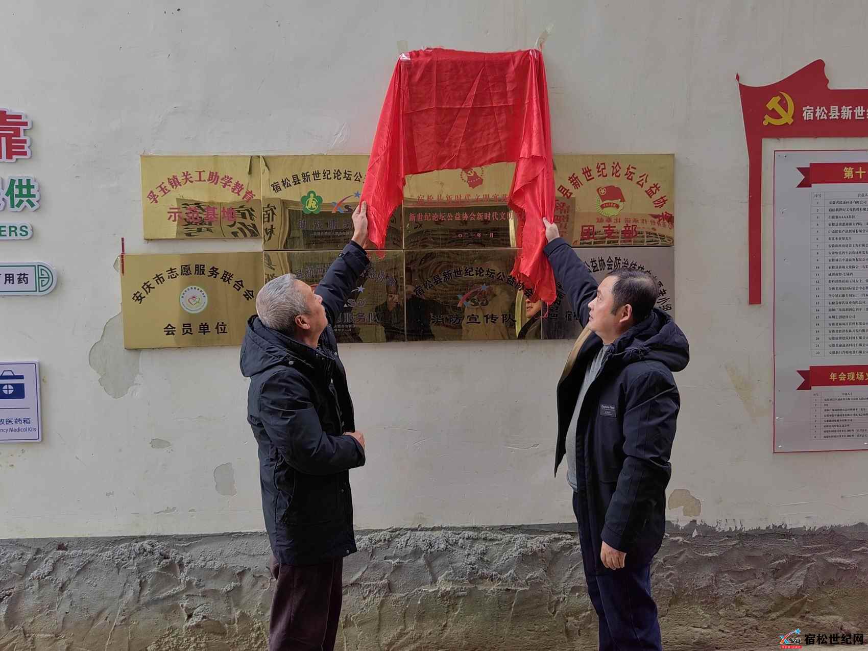 微信图片_20231215095852.jpg