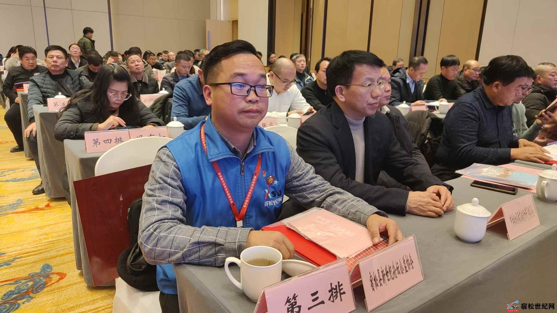 微信图片_20231219142900.jpg