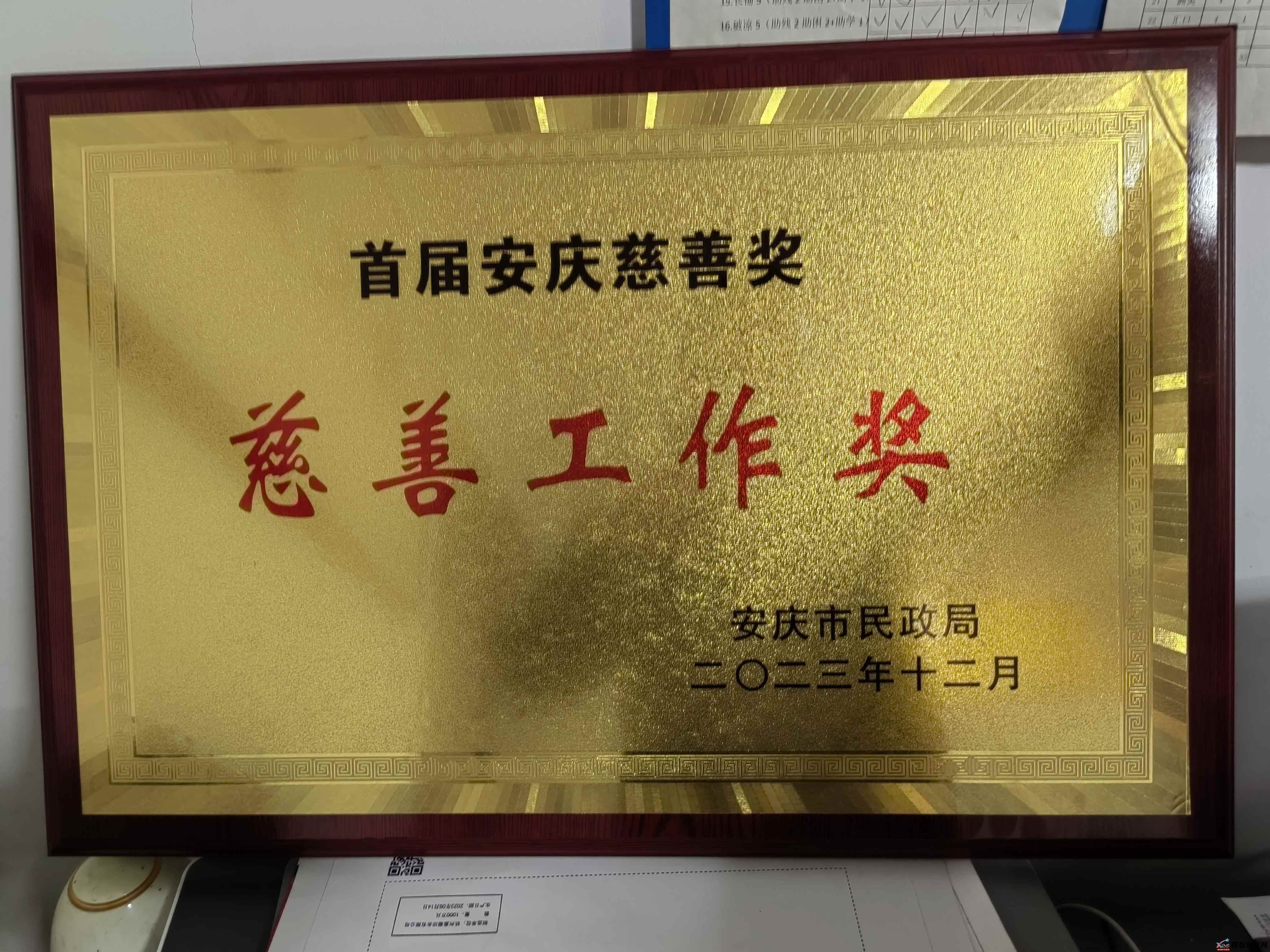 微信图片_20231219142918.jpg