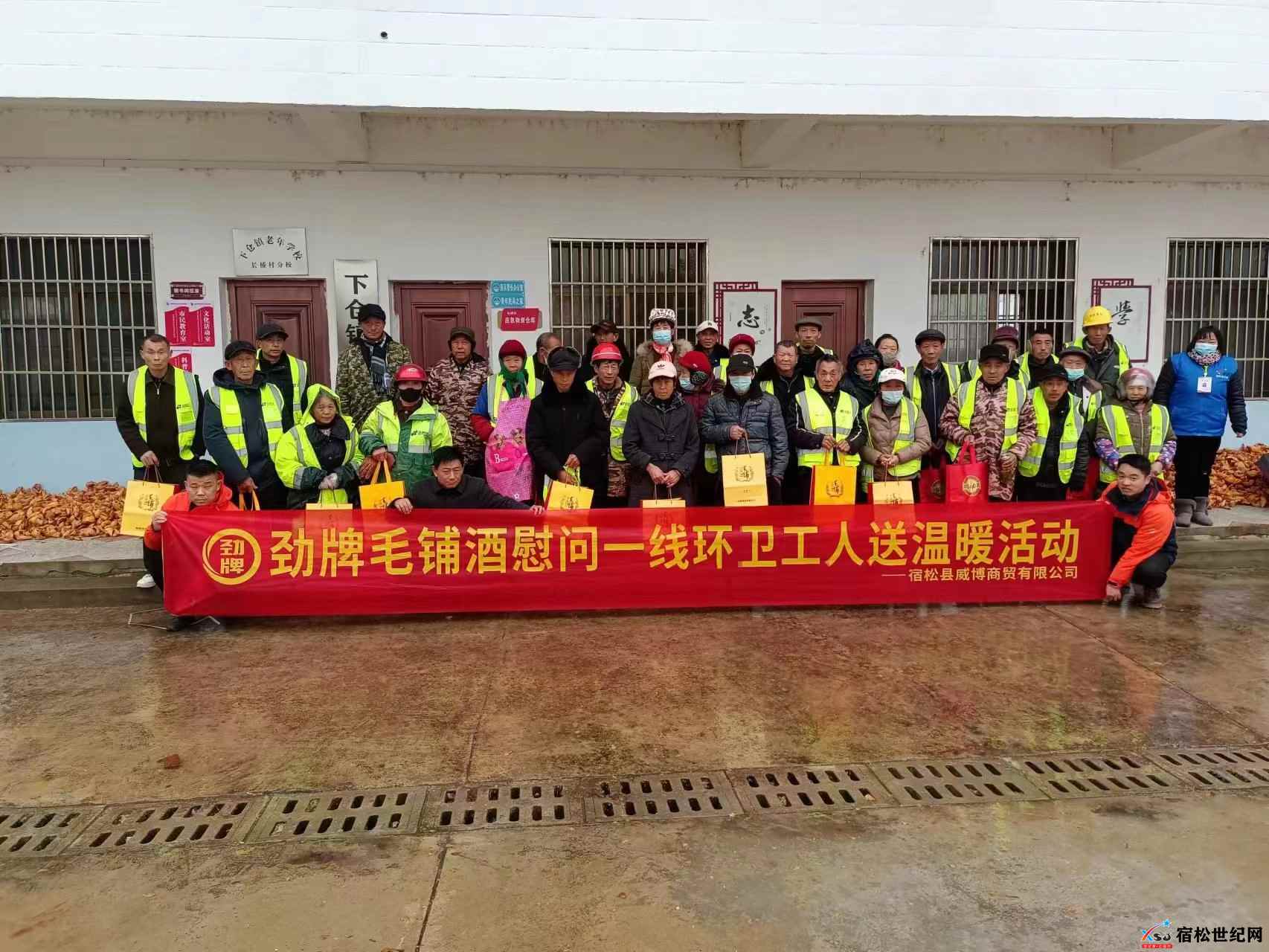 微信图片_20231219173750.jpg
